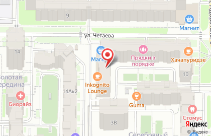 Управляющая компания Домовой на карте