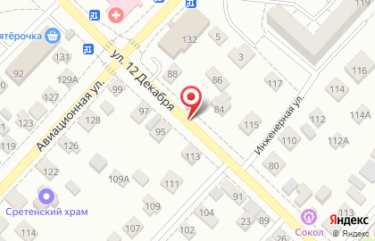 Продуктовый магазин Ласточка на улице 12 Декабря на карте