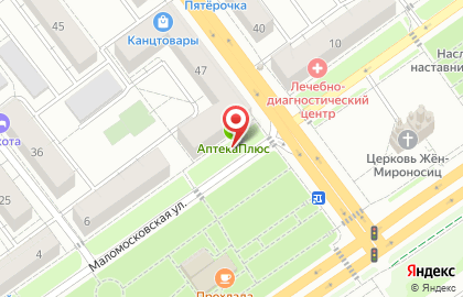 Аптека 63+ в Самаре на карте