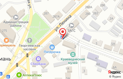 Киоск по продаже бытовой химии на улице Ленина на карте