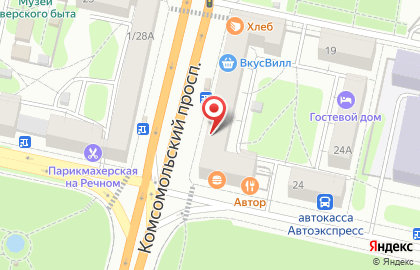 Магазин книг и канцелярских товаров Мир книг на Комсомольском проспекте на карте