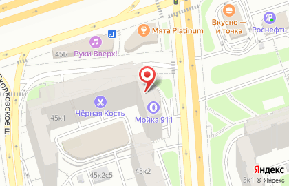 Центр детского развития SensoriУм на карте