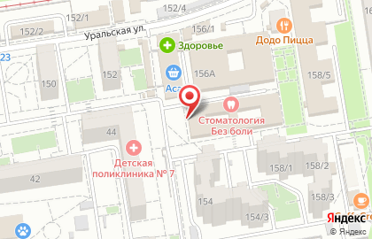 Офтальмологическая клиника Три-З на Уральской улице на карте