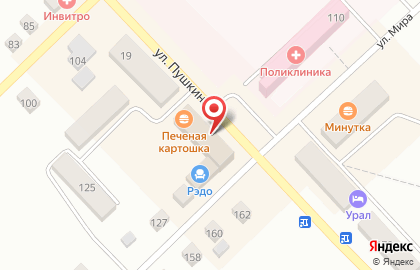 Супермаркет Магнит на улице Мира в Верхнеуральске на карте