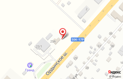 Магазин автозапчастей Автономка в Новосибирске на карте