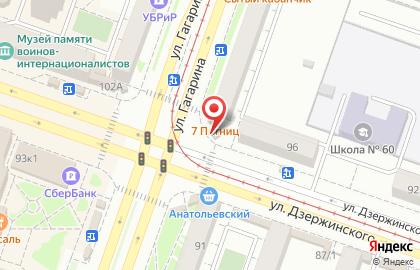 Магазин цветов на улице Гагарина на карте