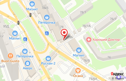 Оптово-розничный цветочный центр РозАрт на улице Немировича-Данченко на карте