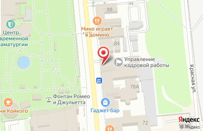 Книжный магазин Инвис на улице Максима Горького на карте