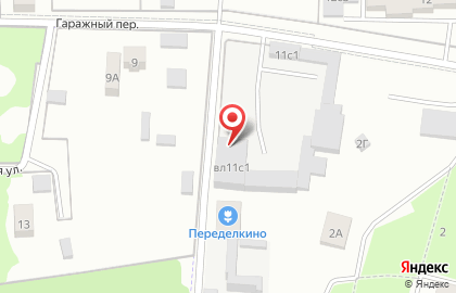 Автосервис Переделкино на карте