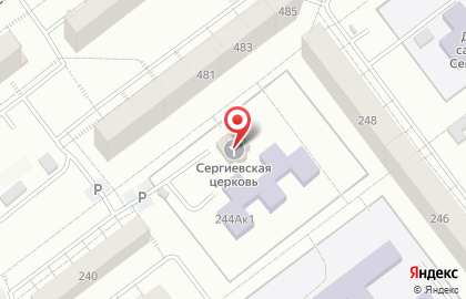 Приход в честь Святого преподобного Сергия Радонежского Самарской и Сызранской Епархии Русской Православной церкви на карте
