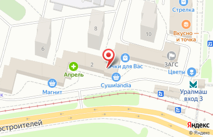Федеральная сеть магазинов экипировки и снаряжения БлокПОСТ в Орджоникидзевском районе на карте