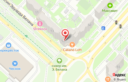 Центр паровых коктейлей Caliano Loft Stakhanova на карте