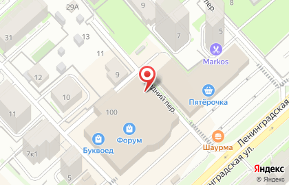 Форум на улице Ленинградской на карте