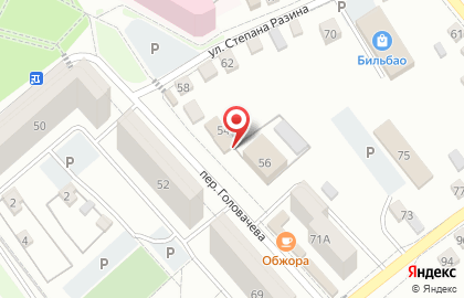 Аптека Алан на улице Степана Разина на карте
