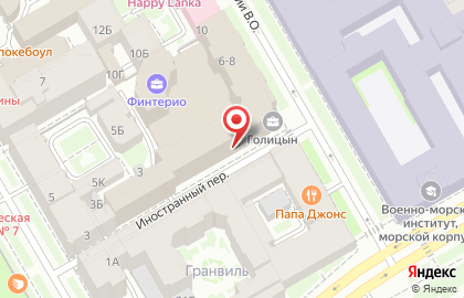 Компания по организации экскурсий на теплоходе Астра Марин в БЦ Голицын на карте