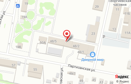 Торгово-монтажная компания Эко-Сити на Партизанской улице на карте