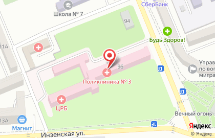 Отделение МРТ Городская больница №1, г. Азов на карте