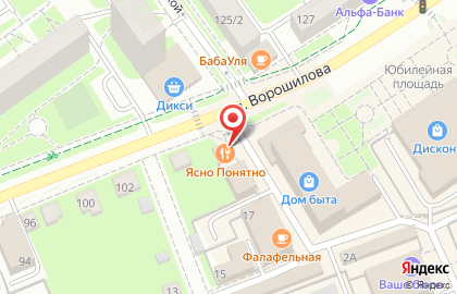 Магазин фастфудной продукции Шеф лаваш на улице Ворошилова на карте