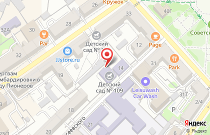 Детский сад комбинированного вида №109 на улице Алексеевского на карте