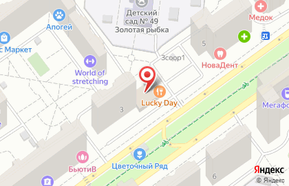 Brawler's pub на Подмосковном бульваре на карте