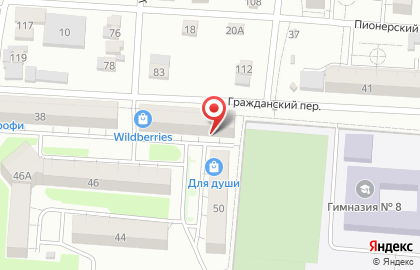Парикмахерская Чародейка в Гражданском переулке на карте