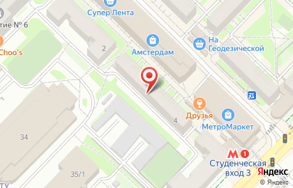 Салон красоты Saxap  на Геодезической улице на карте