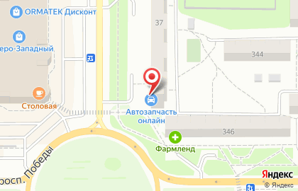 Магазин автозапчастей Автохим в Курчатовском районе на карте