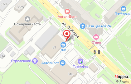 Автомат по продаже кофе VendGo на улице Победы на карте