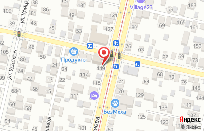 Магазин Алкотека на улице Каляева на карте