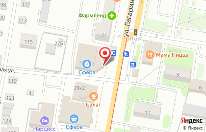 Студия загара Шоколад на улице Гагарина на карте
