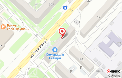 Магазин канцелярских товаров и игрушек в Советском районе на карте