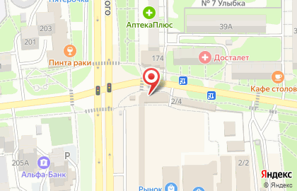 Цветочный рынок в Краснодаре на карте