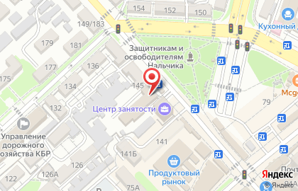 Отделение службы доставки Boxberry в Нальчике на карте
