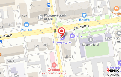 Аптека Апрель в Ставрополе на карте