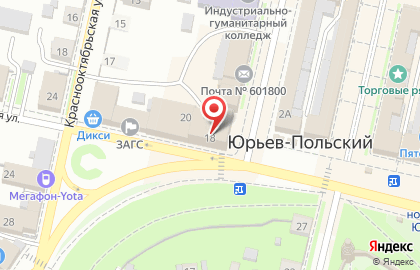 1C на Советской площади на карте