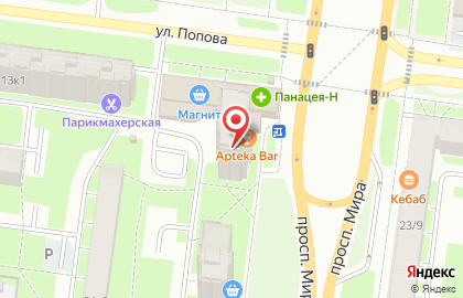 Зооцентр Флора и Фауна на карте
