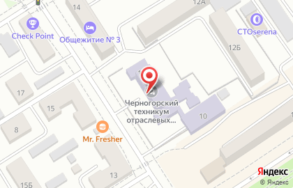 Черногорский механико-технологический техникум на улице Дзержинского на карте