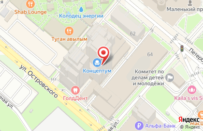 Компания Half Price store на карте