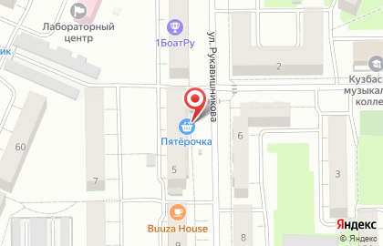 Универсам Пятёрочка в Кемерово на карте