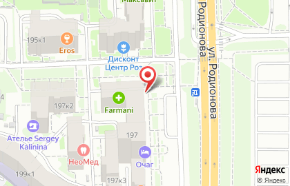 Фьюжн на улице Родионова на карте