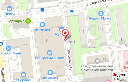 Магазин колбасных изделий Рублёвский на метро Савёловская на карте