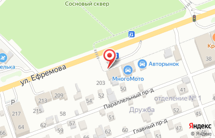 Автотехцентр Авто-Модерн на ​Ефремова, 201 на карте