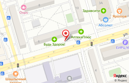 Иголочка, ИП Кайназарова Л.Ф. на Краснофлотской улице на карте