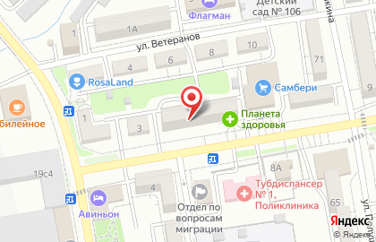 Служба по оформлению документов на карте