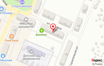 Аптека Фармлидер Сибири на улице Гагарина на карте