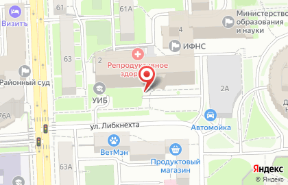 Акцент, ООО на улице Либкнехта на карте