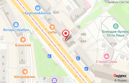 Аптека Будь здоров на Ленинском проспекте, 67б на карте