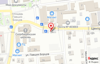 Рыбный магазин в Волгограде на карте