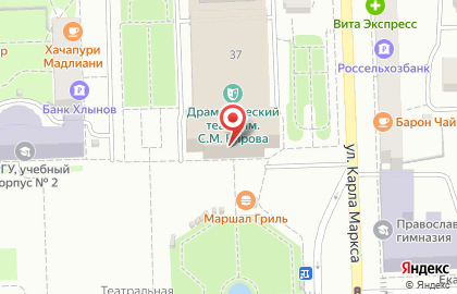 Сеть билетных центров Kassy.ru на Московской улице на карте