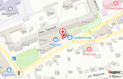Киоск по продаже печатной продукции Союзпечать на Кисловодской улице на карте